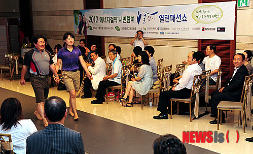 에너지절약 시민참여 쿨맵시 열린패션쇼