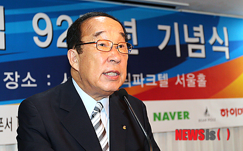 기념사하는 대한체육회장