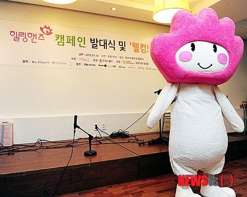 힐링핸즈 캐릭터 보우