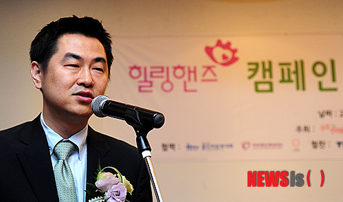 힐링핸즈 캠페인 발대식