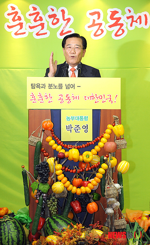 박준영 전남지사, 농부대통령 되겠다!