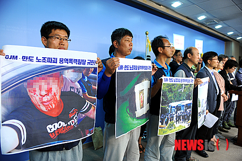 만든곳: 한국 네티즌본부 카페