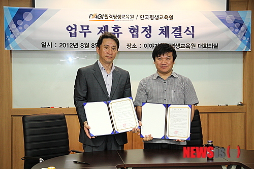 이야기원격평생교육원, 한국평생교육원과 업무협약