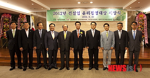 대아건설, 건설업윤리경영 대상