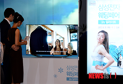 스마트TV 살펴보는 예비 신혼부부