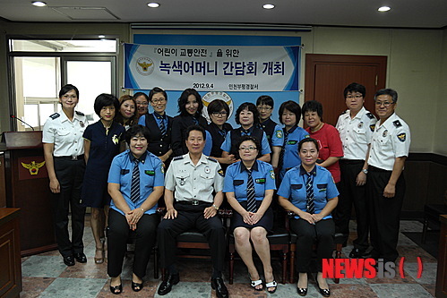 부평경찰서, 녹색어머니 간담회 개최