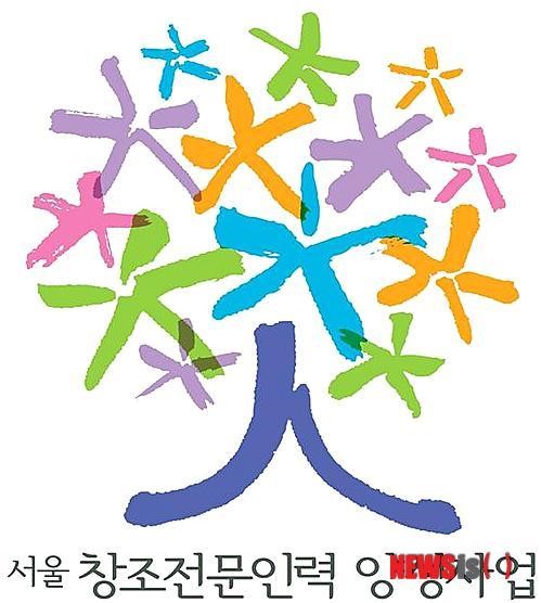 서울시가 키우는 상상나무, 서울시 창조인력 양성 BI로 선정