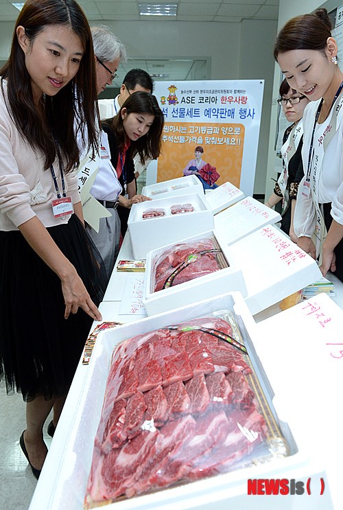 한우사랑 기업에 한우 할인 판매