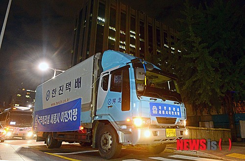 세종시로 갑니다!