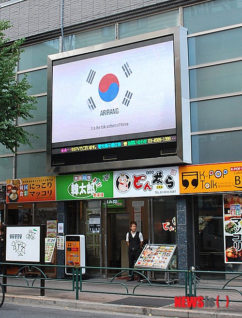 서경덕, 도쿄 중심부에 아리랑광고 또 올리다