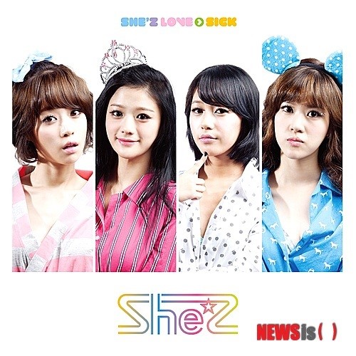 쉬즈, 이번에는 유유…shez LOVE>SICK