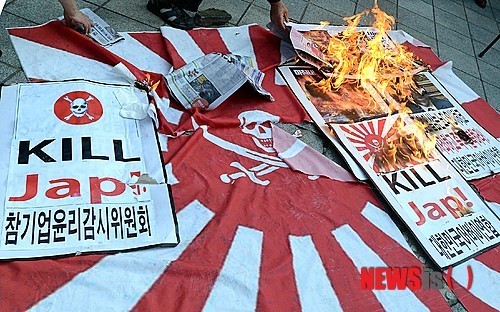 불타는 욱일승천기