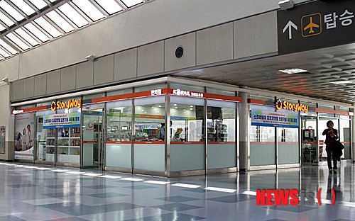 코레일유통, 김포공항 내 스토리웨이 편의점 오픈