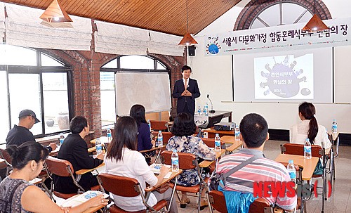 내달 7일, 서울 다문화 가족들에게 행복 선사한다