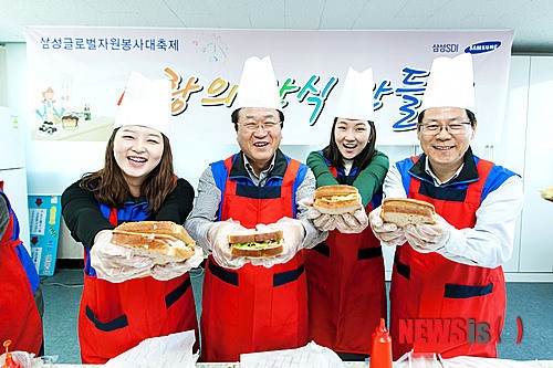 삼성SDI 임직원, 복지관 학생들에 간식 제공