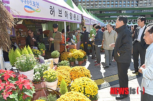 서울광장에서 만나는 포천 농특산품