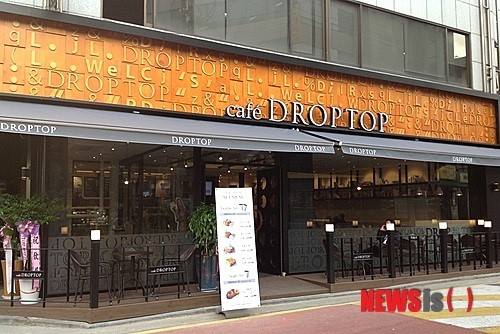 카페 드롭탑, 59번재 매장 양재점 오픈