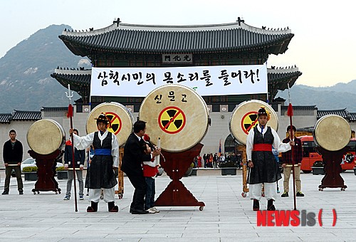 삼척의 목소리를 들어라