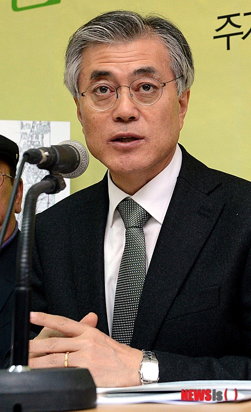문재인, 편한집, 편한나라를 만들겠습니다
