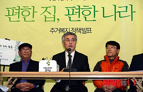 문재인, 편한집, 편한 나라
