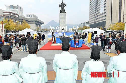 농림수산식품부, 농업 발전 기원제 행사 개최