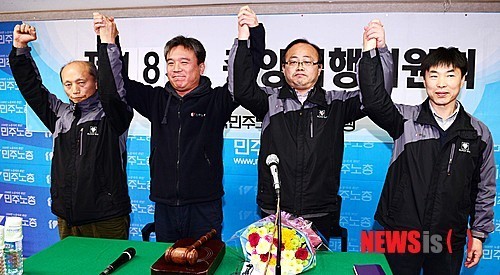 김영훈 민노총 위원장 사퇴