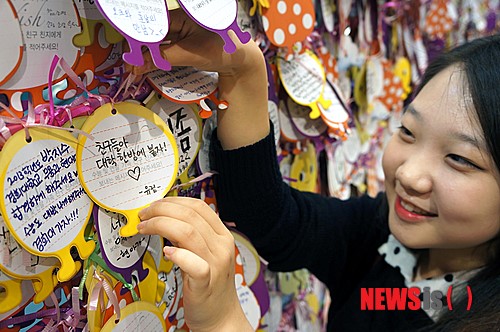 수능 대박나게 해주세요