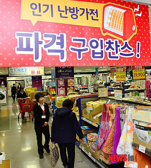 인기 난방가전 파격 구입찬스