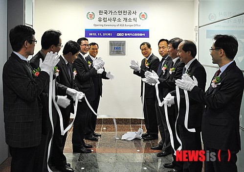 한국가스안전공사, 유럽사무소 개소