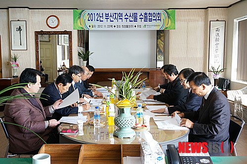aT 부산울산지사, 지역업체와 수출협의회