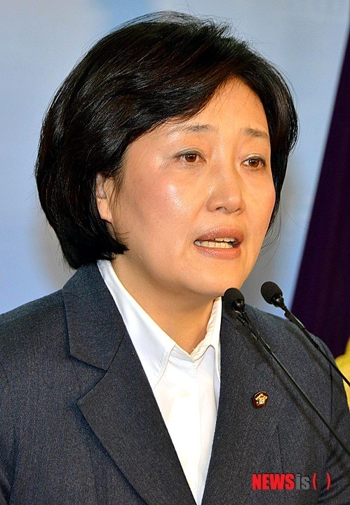 예산 관련 기자회견하는 박영선 법사위원장
