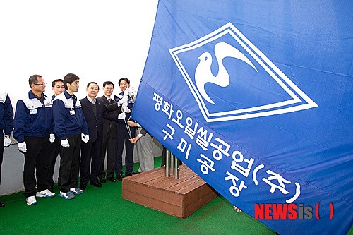 구미시, 12월의 기업 평화오일씰공업(주) 선정