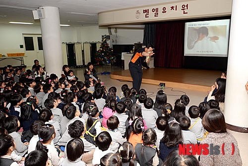 소방안전교육