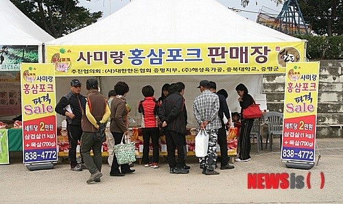증평 홍삼포크 판매망 늘었다