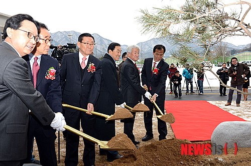 화천 소재 제2 하나원 개원