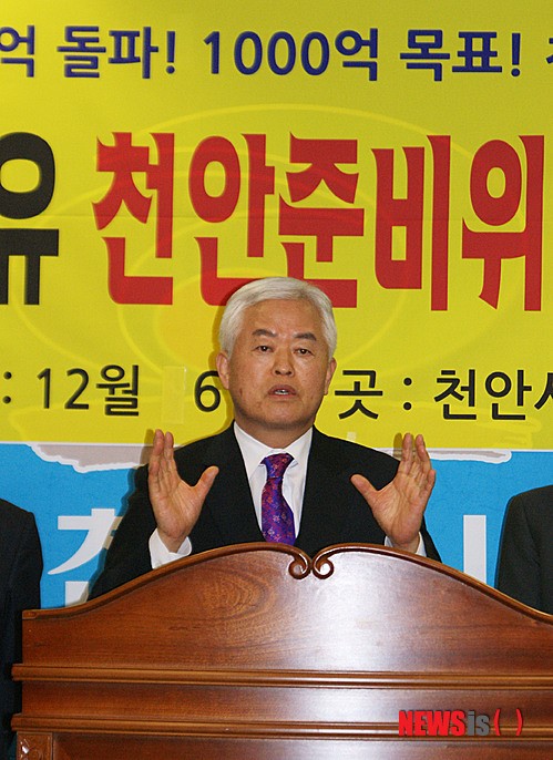 이태복 국민석유 1000억 목표 천안도 뛴다