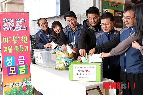 전공노 전주시지부 이웃돕기 성금 모금