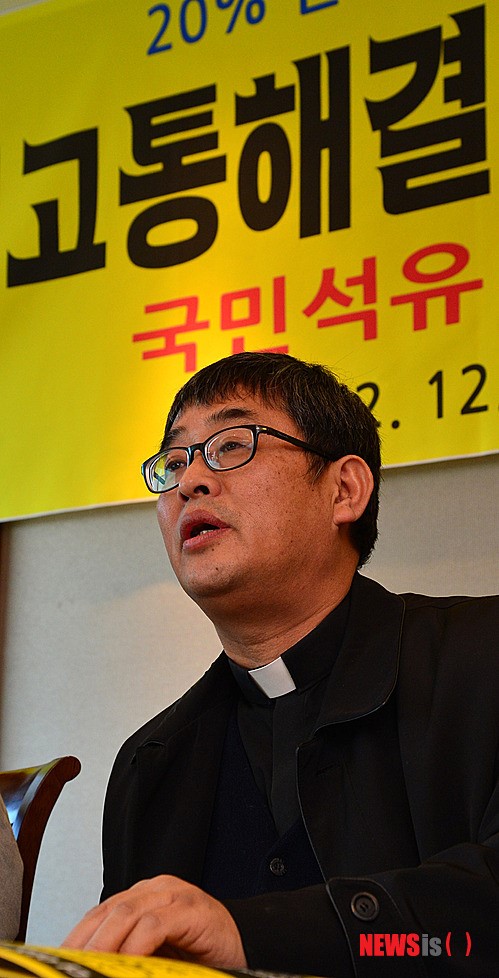 국민석유로 고통해결