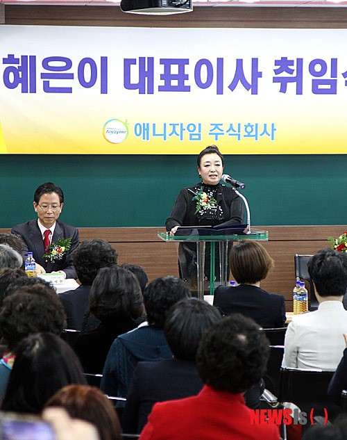 인사말하는 가수 혜은이