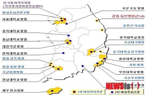강릉동인병원, 강원권 방사선비상 진료기관 신규지정