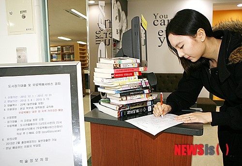 배재대 도서관 책 택배 등 다양한 서비스 눈길