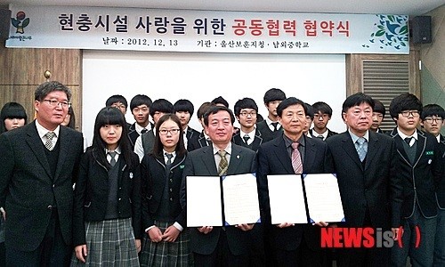 남외중-외솔기념관 결연 협약