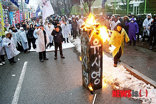 금속노조 유성기업 사주 구속처벌하라