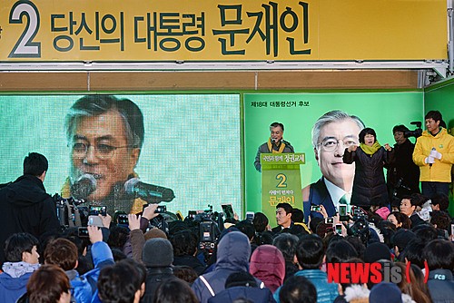 파주 교하 방문한 문재인 후보