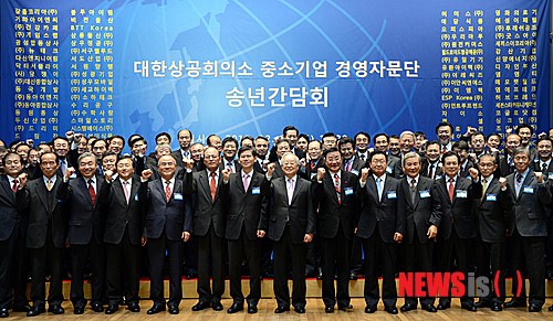 중소기업 경영자문단 간담회 개최