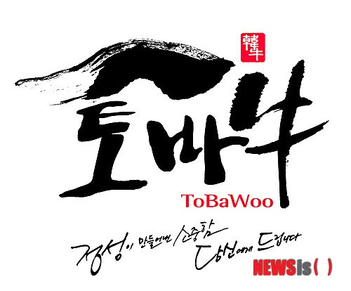 충남농협, 한우 브랜드 토바우 각종대회 휩쓸어