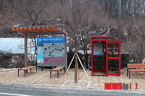 북한강 자전거길 개통, 샛터삼거리 무인인증센터