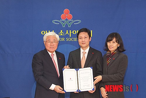 삼화식품 양승재 대표, 아너소사이어티에 가입