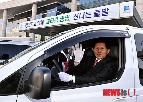 의정부에서 연천까지 일터로 씽씽 통근버스 운행