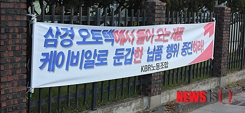 미승인 베어링 강구 박스갈이로 둔갑 납품